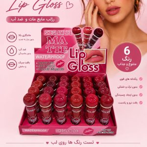 رژ لب مایع 8028  SHEGLAMLIFE