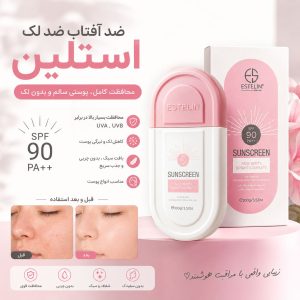 ضد افتاب صورتی بزرگ استلین  0294