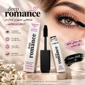 ریمل رومنس romance 119