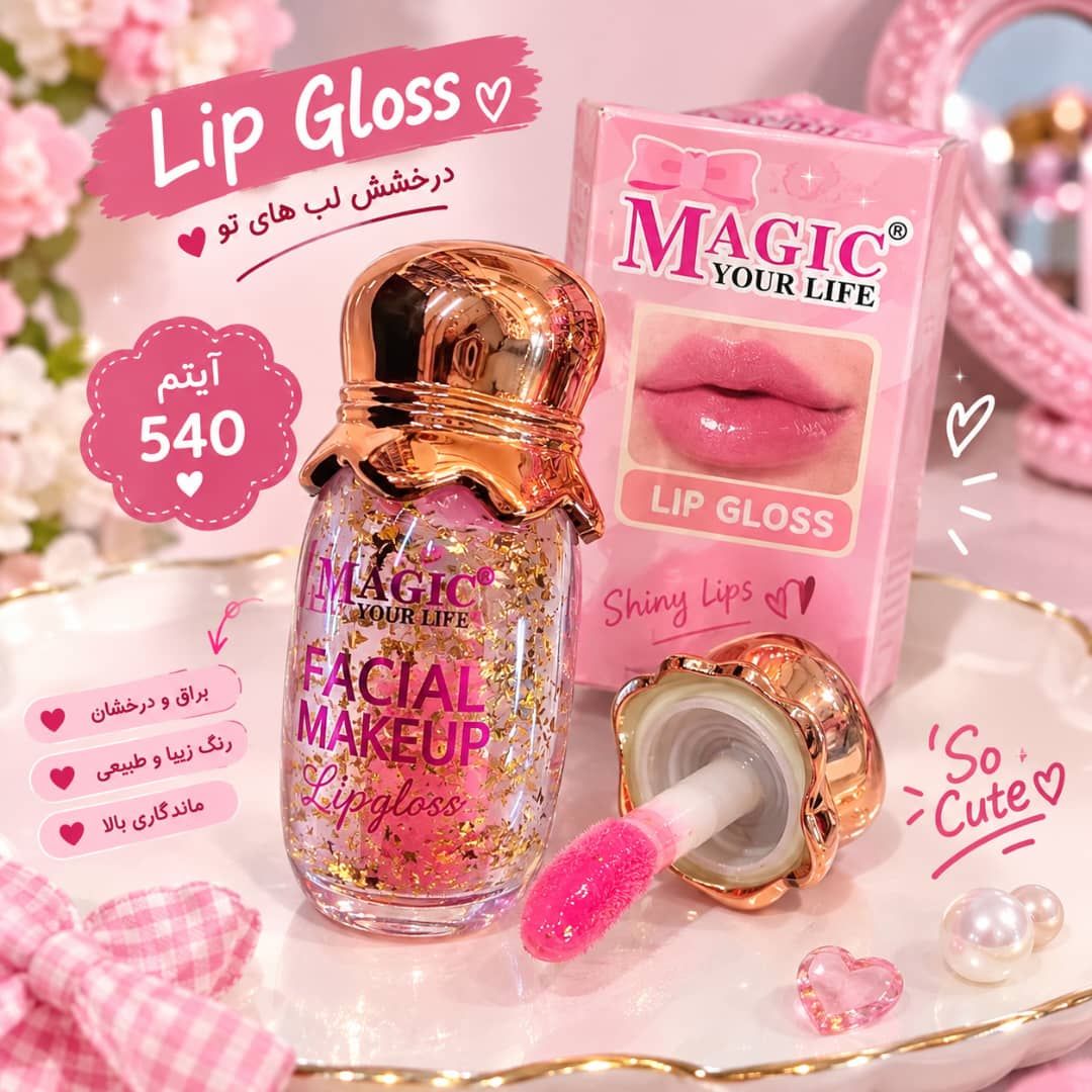 -2147483648_-211674 بالم لب طلایی 540 MAGIC - تصویر 1