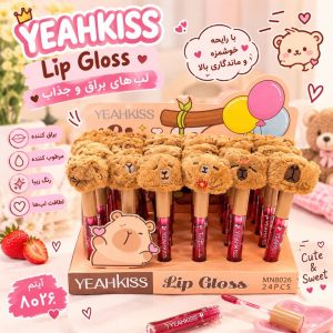 تینت 8026 YEAHkiss