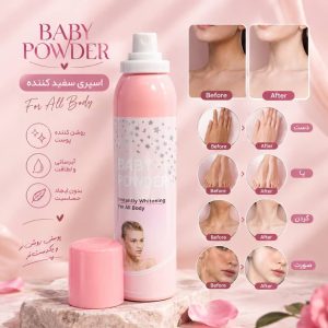 اسپری سفید کننده BABY 8015