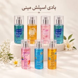 بادی اسپلش مینی