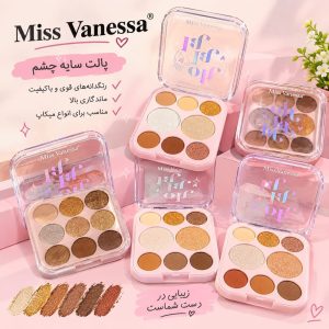 سایه Miss  Vanessa  3298