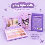 سایه کرومی بنفش 18036