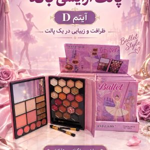 سايه اني ليدي بزرگ D