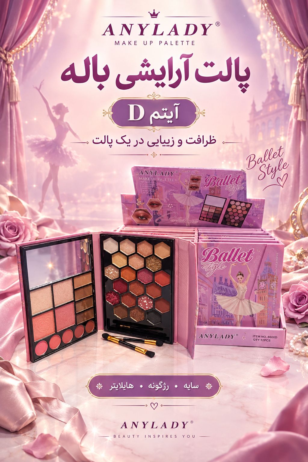 -2147483648_-212339 سايه اني ليدي بزرگ D - تصویر 1