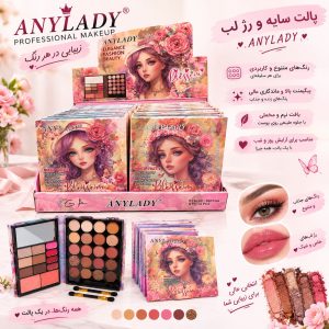 سایه انی لیدی بزرگ GA