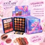سایه انی لیدی بزرگ  GD