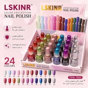 لاک 7065   LSKINR