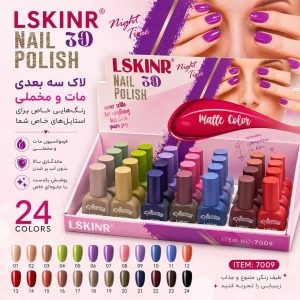 لاک مات 7009   LSKINR
