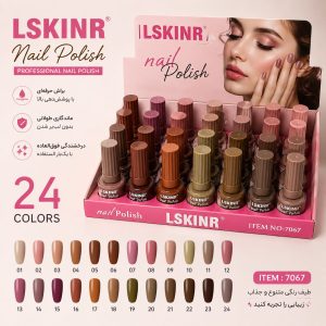 لاک 7067  LSKINR