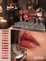 رژ لب مايع قلبي نقره اي YEAHKISS  202512 - تصویر 2