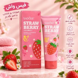 فیس واش توت فرنگی SADOER 86853
