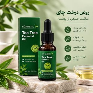سرم چای سبز KORMESIC  59161