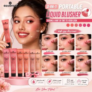 رژ گونه مایع تیوپی 298  essense