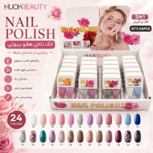 لاک دوقلو 3068  HUDA BEUATY