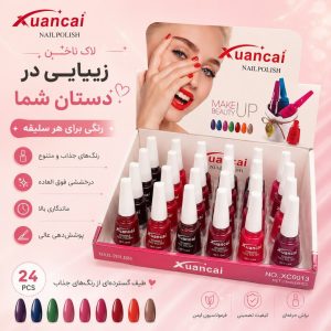 لاک قرمز زرشکی 0013 Xuancai