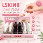 لاک   7068  LSKINR - تصویر 3