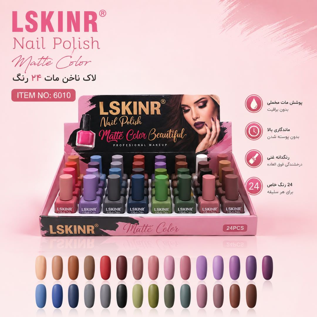 IMG-20260830-WA0001(1) لاک مات 6010 LSKINR - تصویر 1