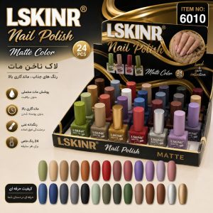 لاک مات 9058      LSKINR