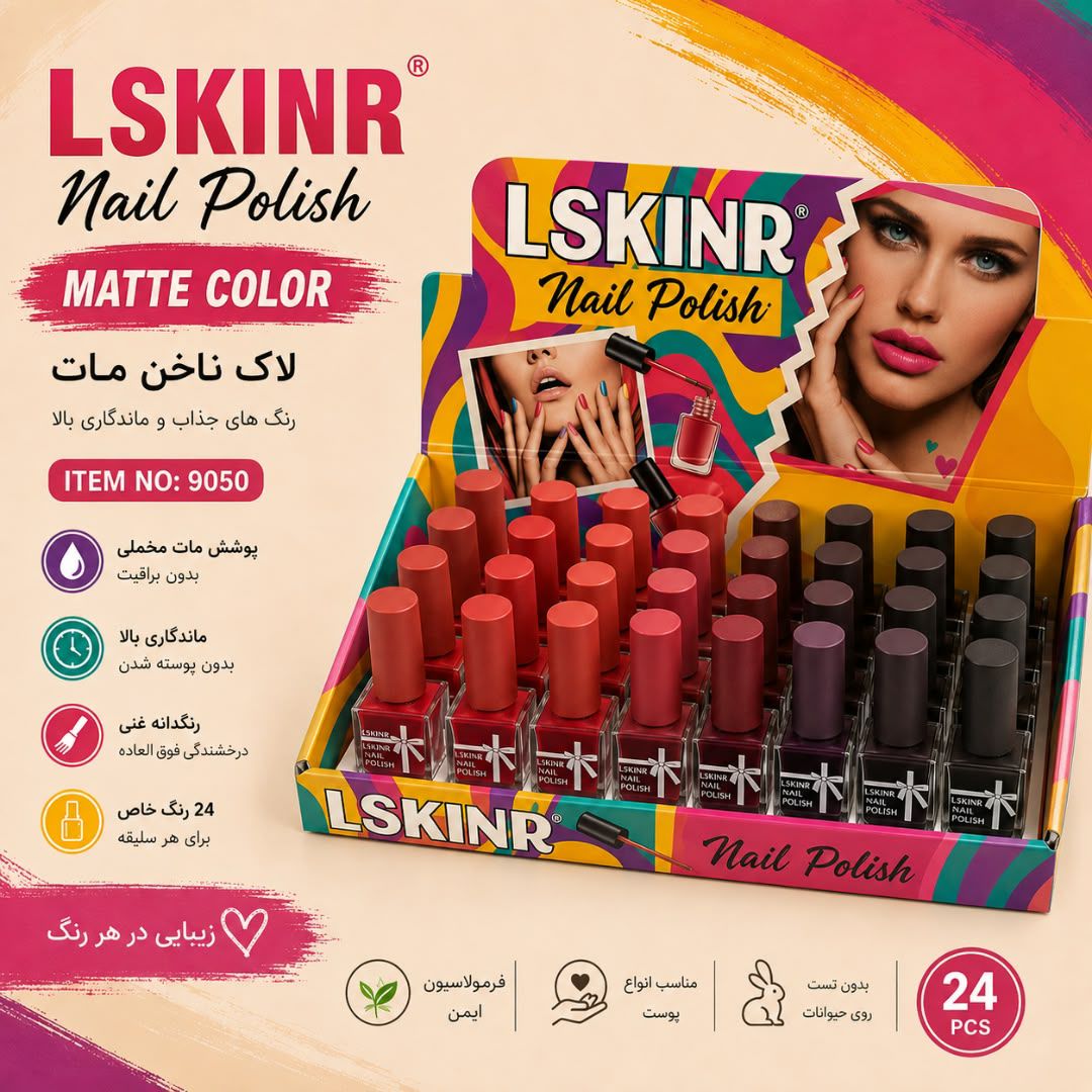 IMG-20260830-WA0005(1) لاک 9050 LSKINR - تصویر 1