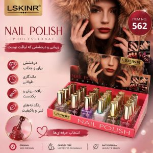 لاک    562      LSKINR