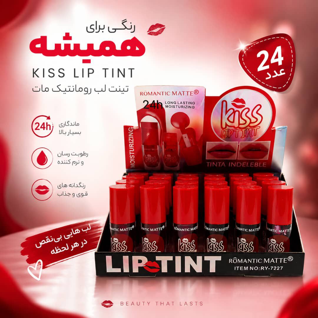 IMG-20260903-WA0097 تینت لب ROMANTIC MATTE 7727 - تصویر 1