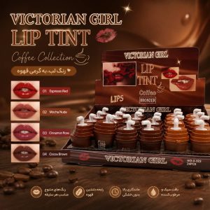 تینت قهوه ای 523  VICTORIAN GIRG