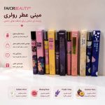 ادکلن قلمی FOVER BEUTTE - تصویر 3