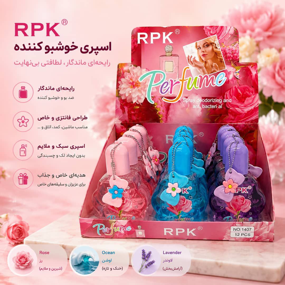 IMG-20260905-WA0015 ادکلن بچه گلی 1407 - تصویر 1