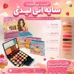 سایه متوسط انی لیدی P
