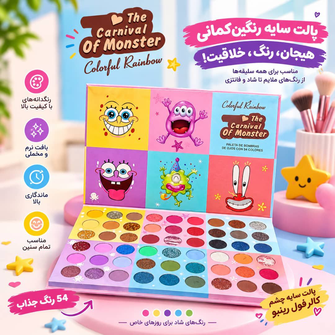 IMG-20260906-WA0005 سایه بزرگ باب اسفنجی Golor 2703 - تصویر 1