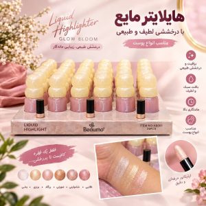 هایلایتر مایع تستر دار 001  Annie beauty