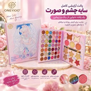 سایه بزرگ 53 رنگ فرشته AZ-131
