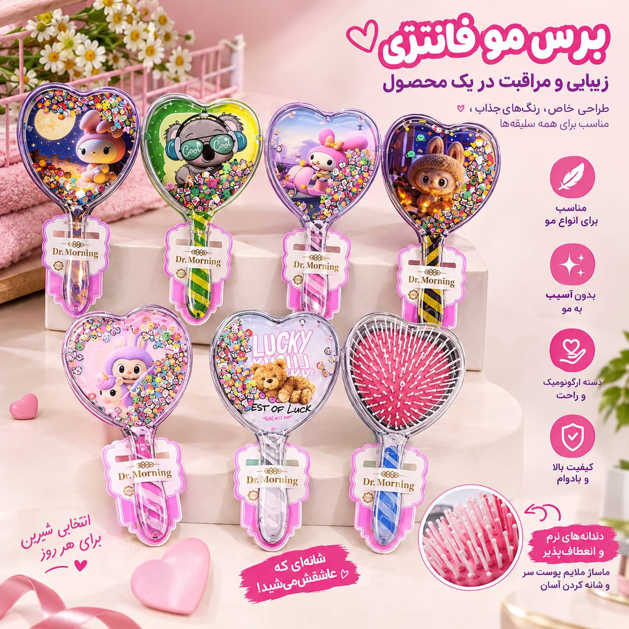 IMG-20260907-WA0008 برس بچه اکواریومی - تصویر 1