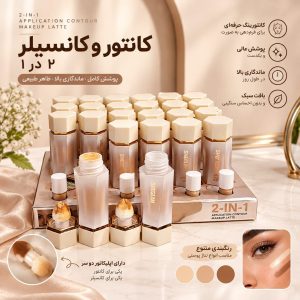 کانسيلر تستر دار SIHEGLAN   6102