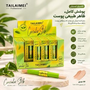 کانتور کانسیلر چای سبز تایلامی C078