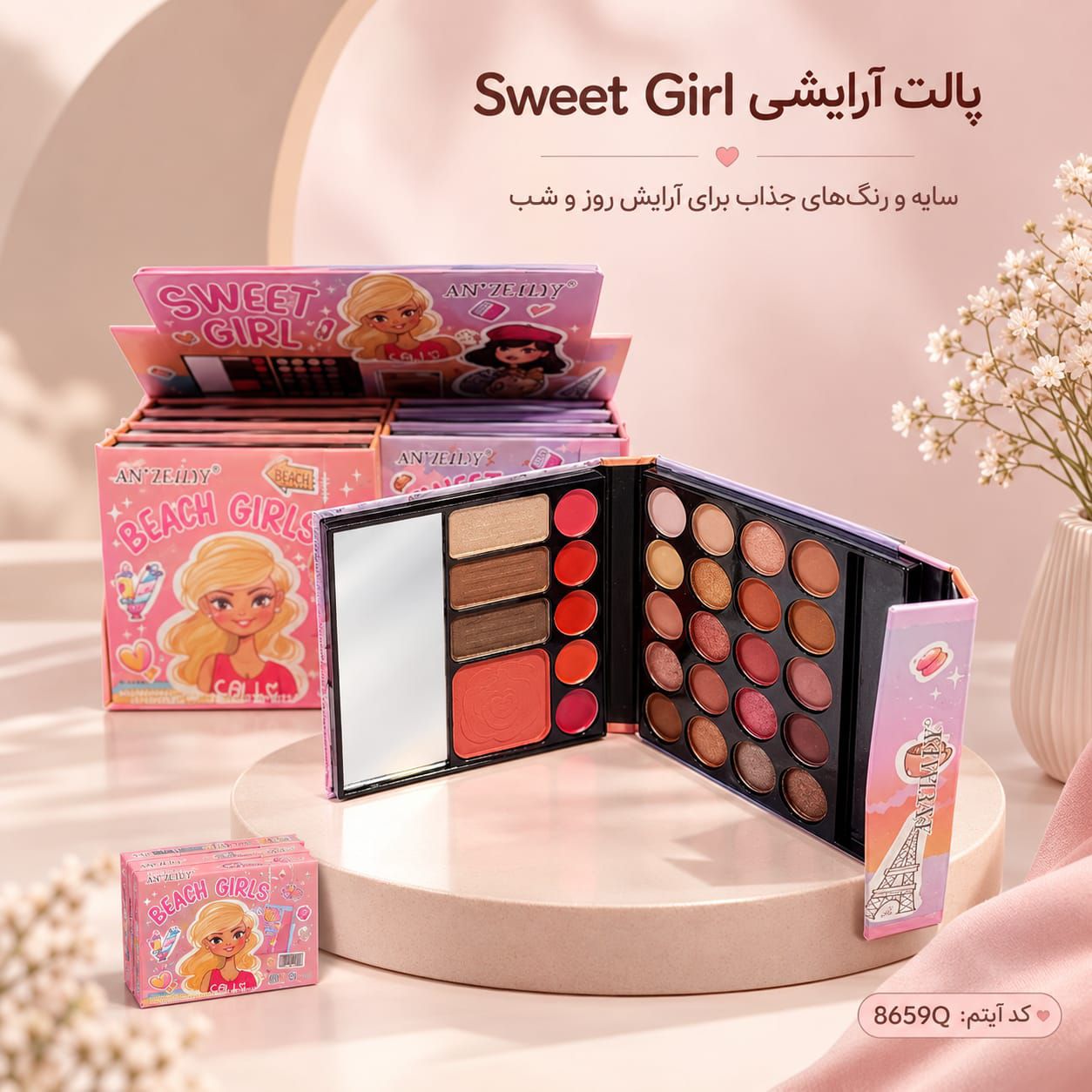 IMG-20260907-WA0159 سایه انی لیدی متوسط 8659 Q - تصویر 1