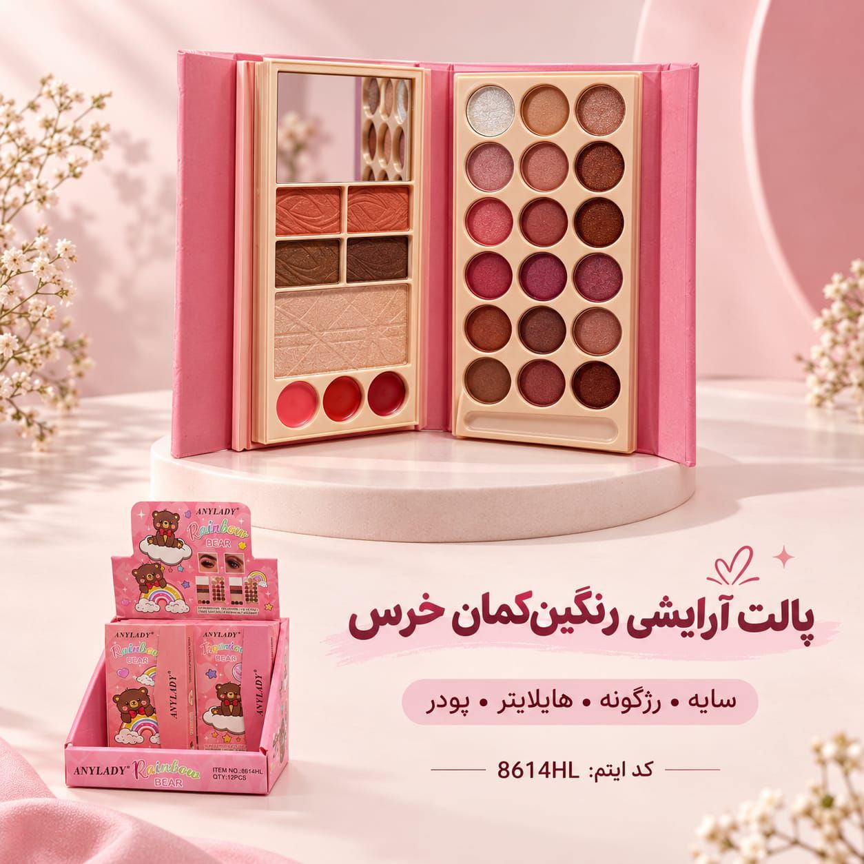 IMG-20260907-WA0161 سايه اني ليدي کوچک HL - تصویر 1