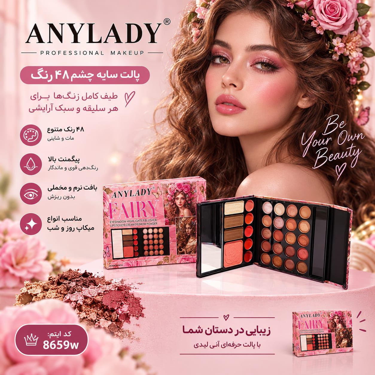 IMG-20260907-WA0167 سایه انی لیدی متوسط W - تصویر 1