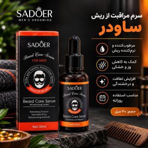 سرم ریش SADOER 42675