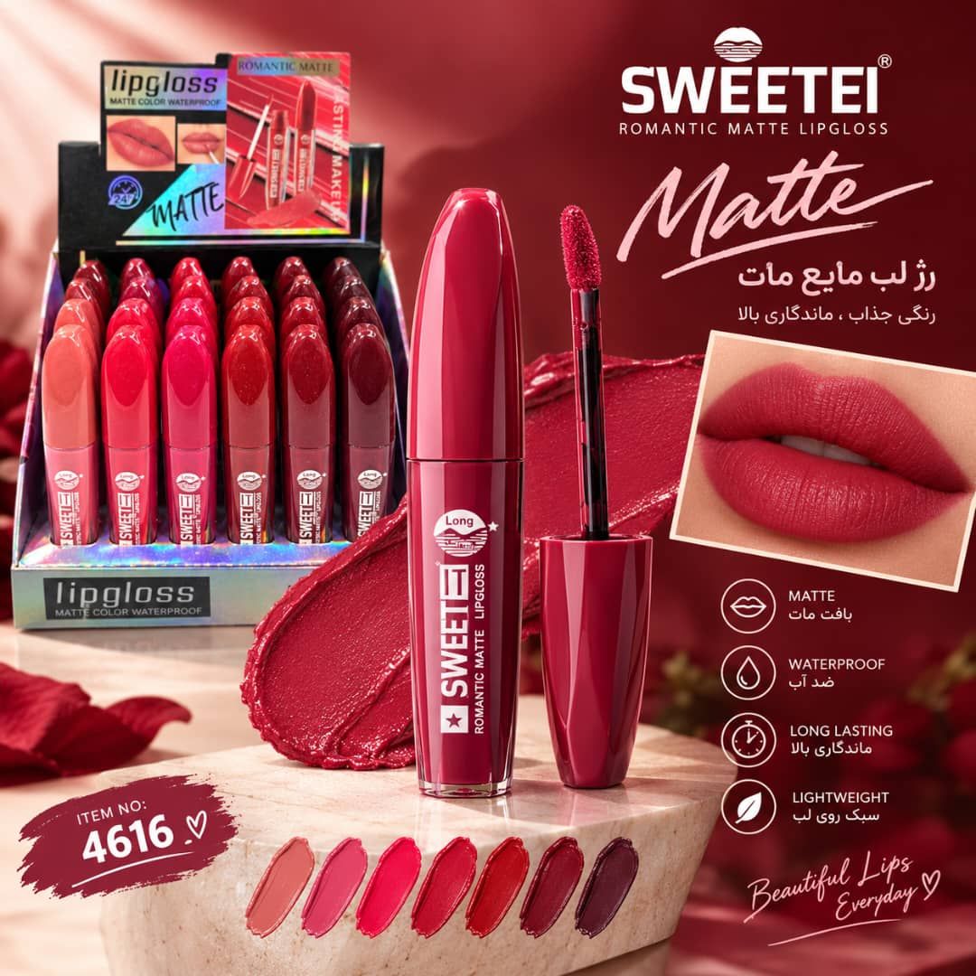 IMG-20260909-WA0024 رژ لب مایع ROMANTIC MATTE 4616 - تصویر 1