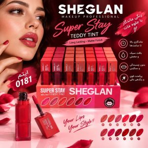 رژ لب خیس تستر دار  0181 SIHEGLAN