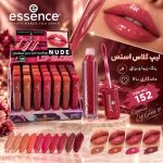 رژ لب مایع اسنس 152