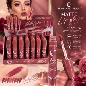 رژ لب مایع 1107  ROMANTIC MOON