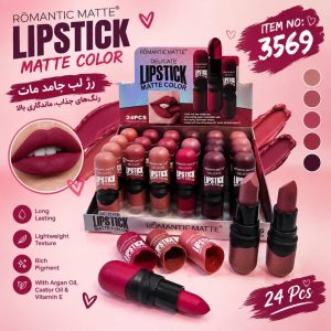 رژ  لب جامد 3569  ROMANTIC MATTE