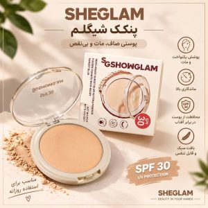 پنکک شیگلم طلایی 2604