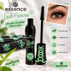 ریمل اسنس سبز (کپی)