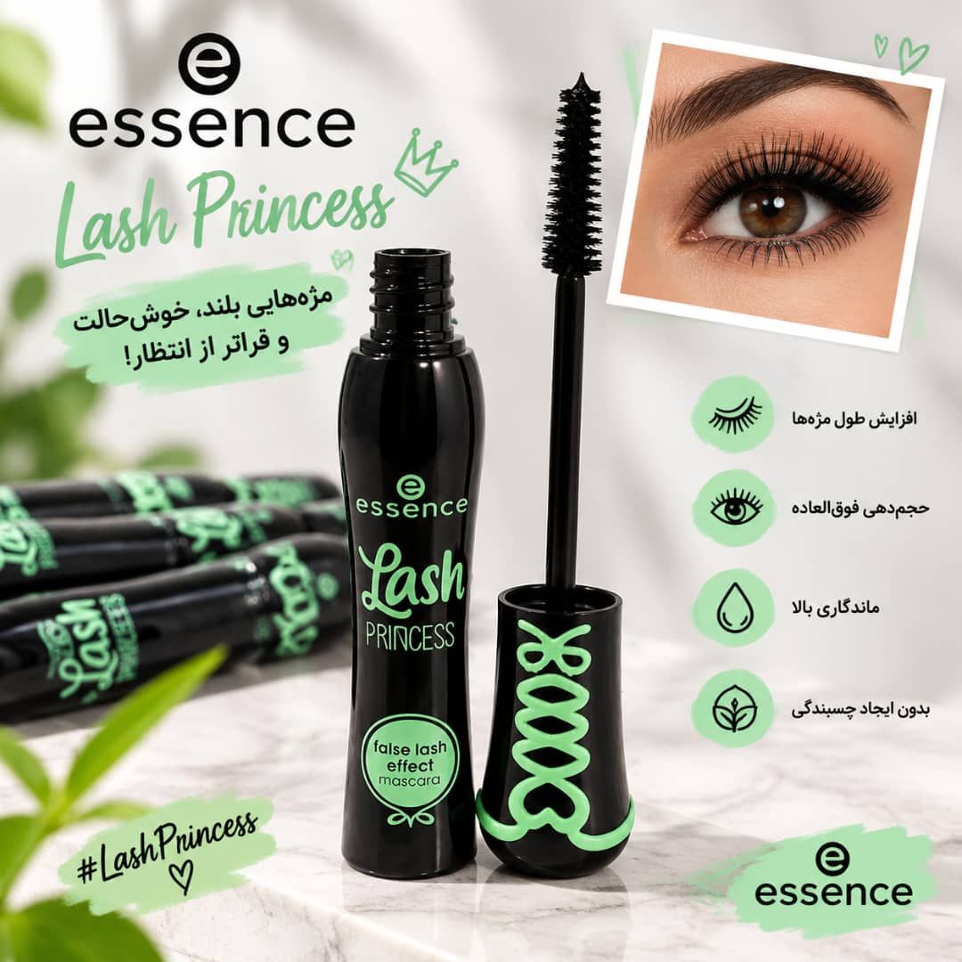 IMG-20260909-WA0050 ریمل اسنس سبز (کپی) - تصویر 1